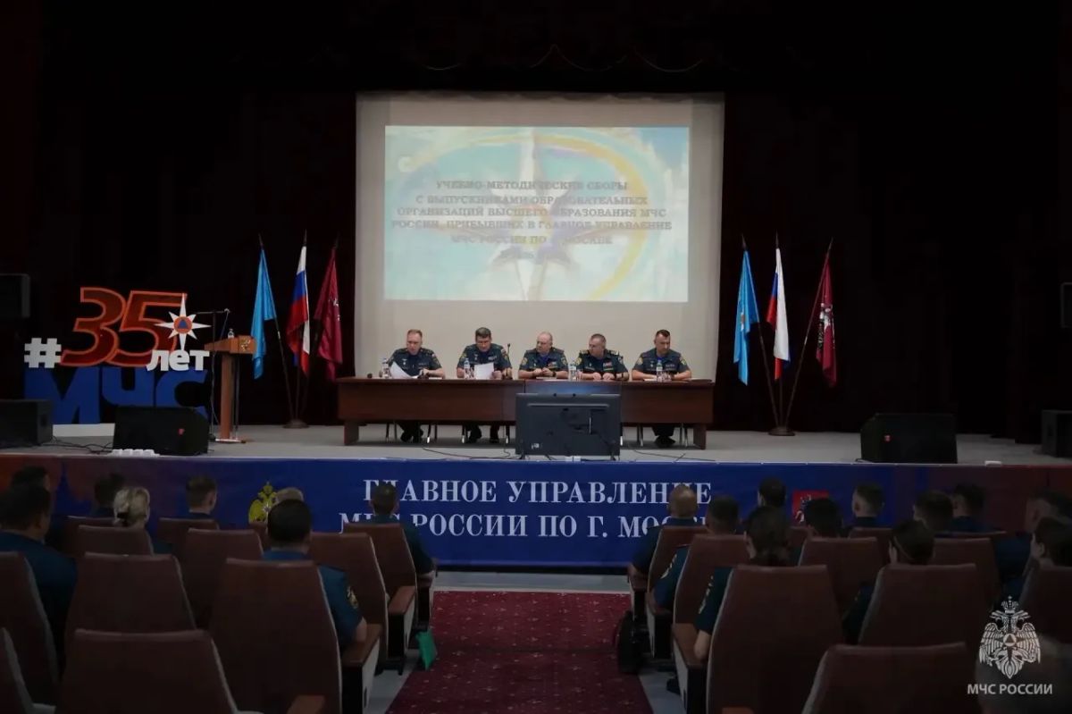 В столичном гарнизоне МЧС России начался учебно-методический сбор для молодых офицеров В столичном гарнизоне МЧС России начался учебно-методический сбор для молодых офицеров