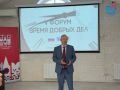 «Время добрых дел»: V форум объединил российских и белорусских экспертов сферы благотворительности