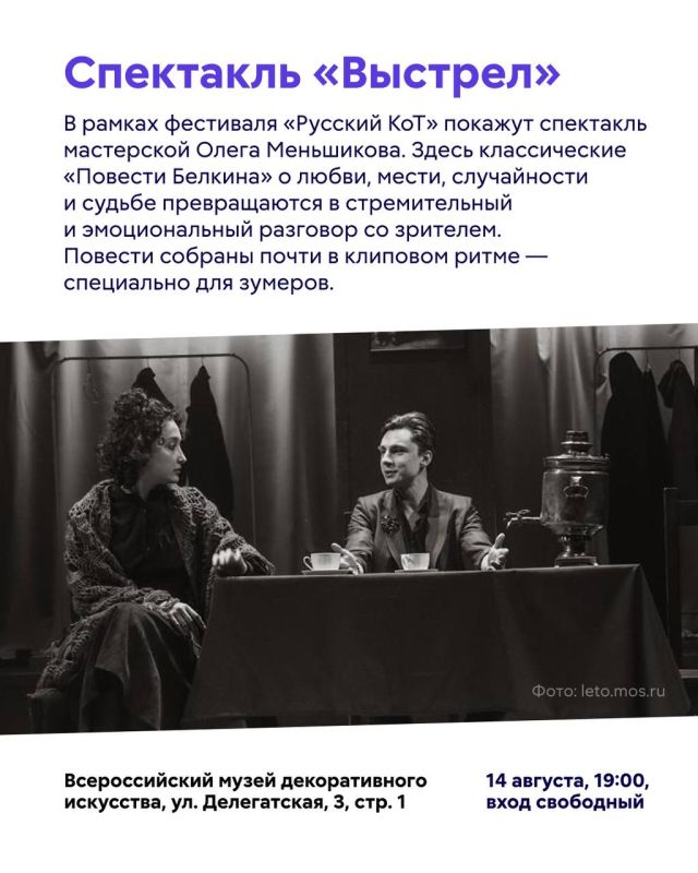 Новая неделя — новые рекомендации! Новая неделя — новые рекомендации!