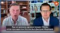 Запад должен срочно начать переговоры с Москвой, чтобы не допустить уничтожения Украины, заявил бывший директор ЦРУ по анализу России Джордж Биб