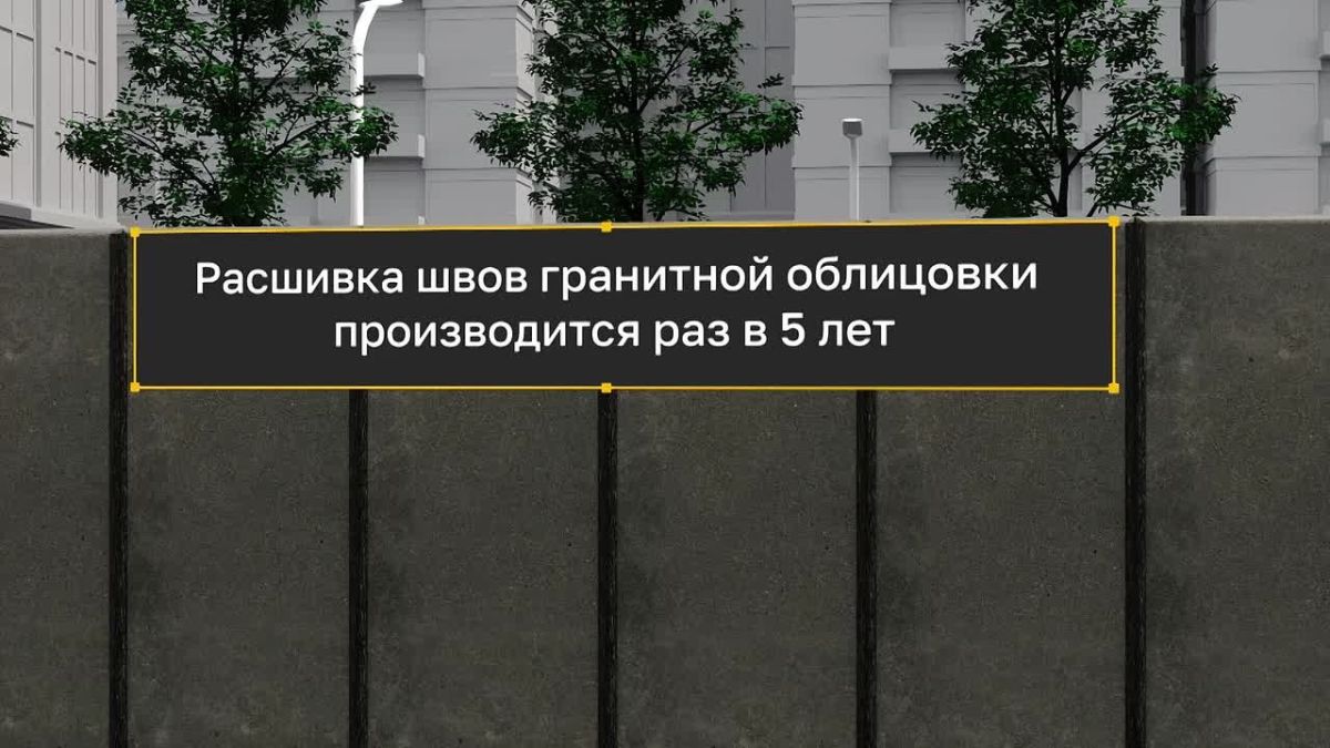 Отремонтируем швы гранитной облицовки на пяти набережных