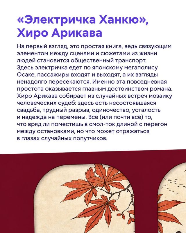 Новая неделя — новые рекомендации! Новая неделя — новые рекомендации!