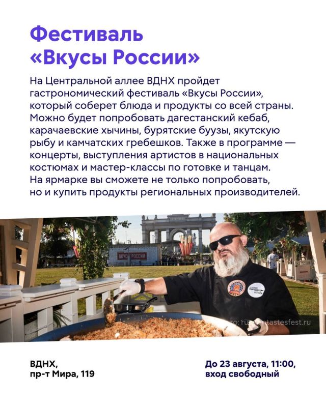 Новая неделя — новые рекомендации! Новая неделя — новые рекомендации!