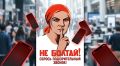 «Декларирование» по-бандитски: столичные полицейские задержали курьера мошенников, забравшего у пенсионера более 2,1 млн рублей