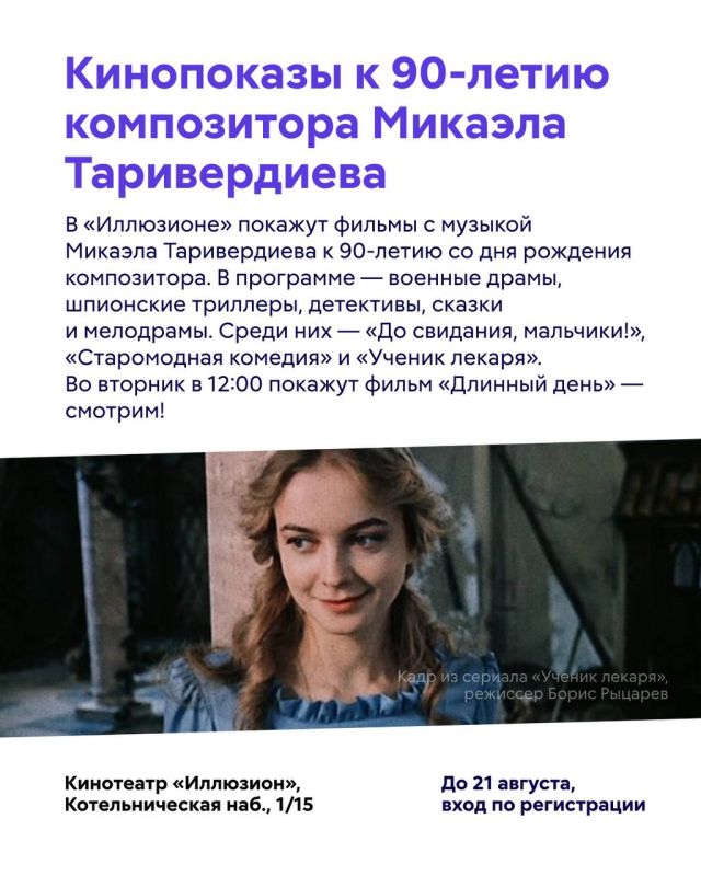 Новая неделя — новые рекомендации! Новая неделя — новые рекомендации!