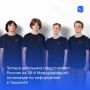 Битва умов прямо сейчас в Ташкенте!