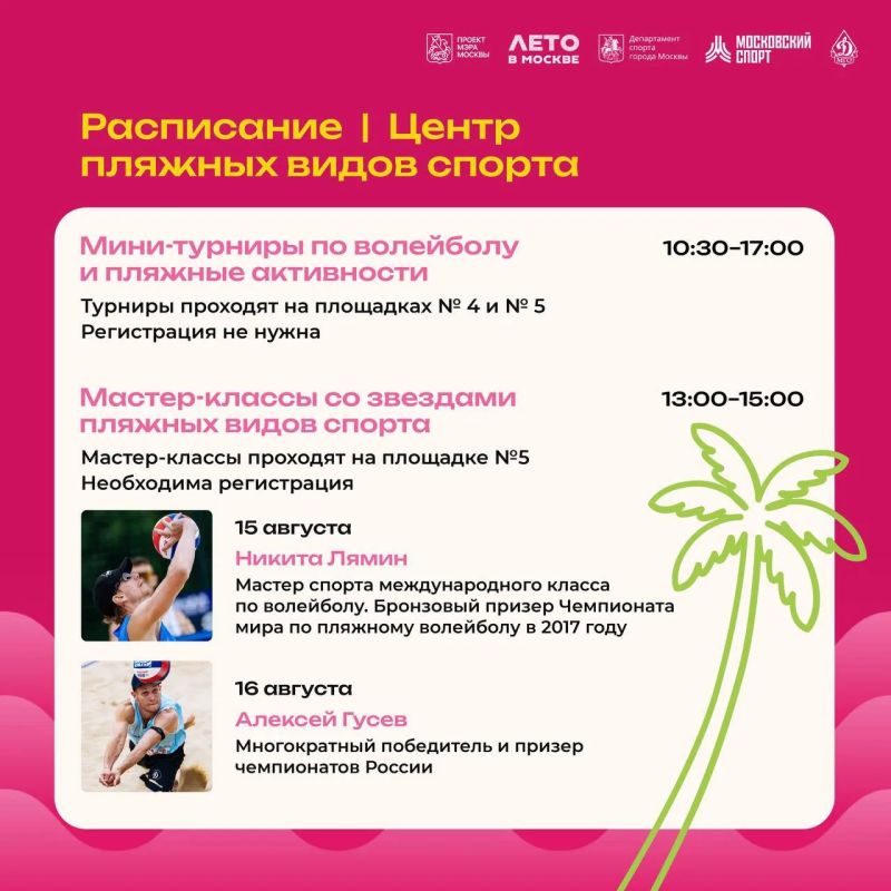Вам пришло 1 новое сообщение Вам пришло 1 новое сообщение
