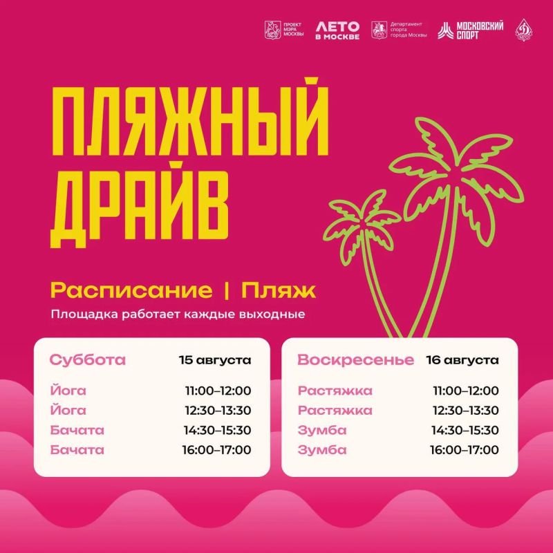 Вам пришло 1 новое сообщение