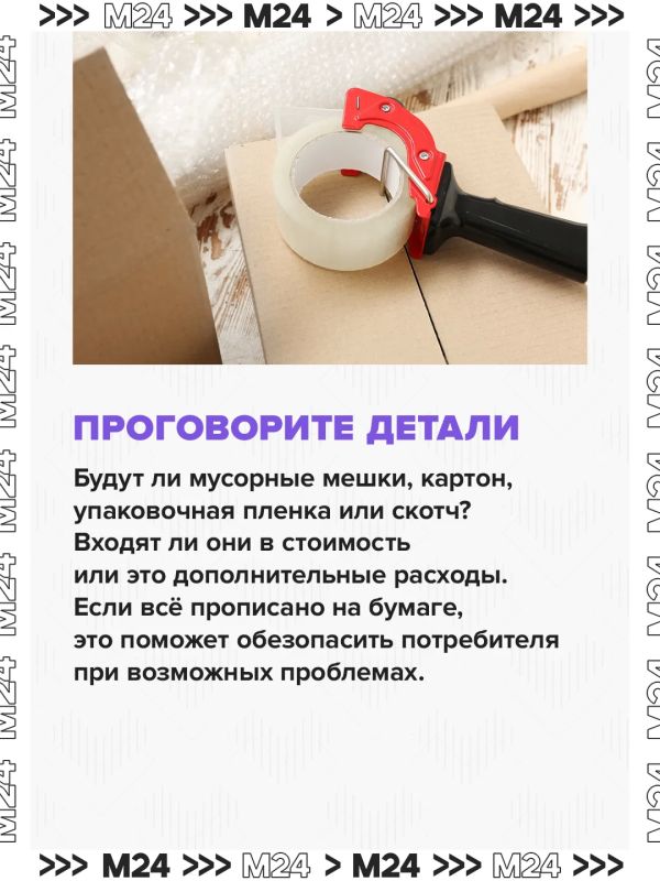 В Москве появились «чёрные грузчики» В Москве появились «чёрные грузчики»