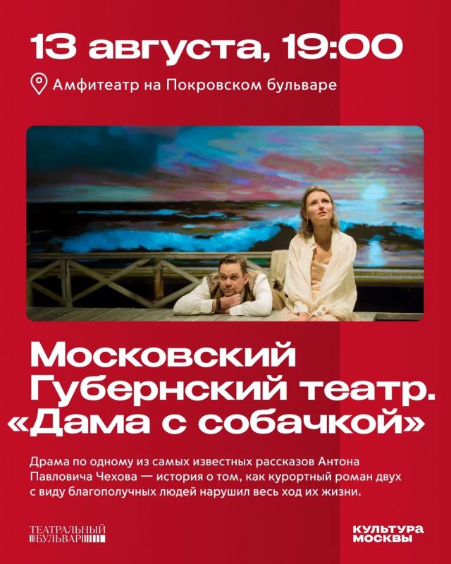 «Театральный бульвар»: лучшее на этой неделе «Театральный бульвар»: лучшее на этой неделе