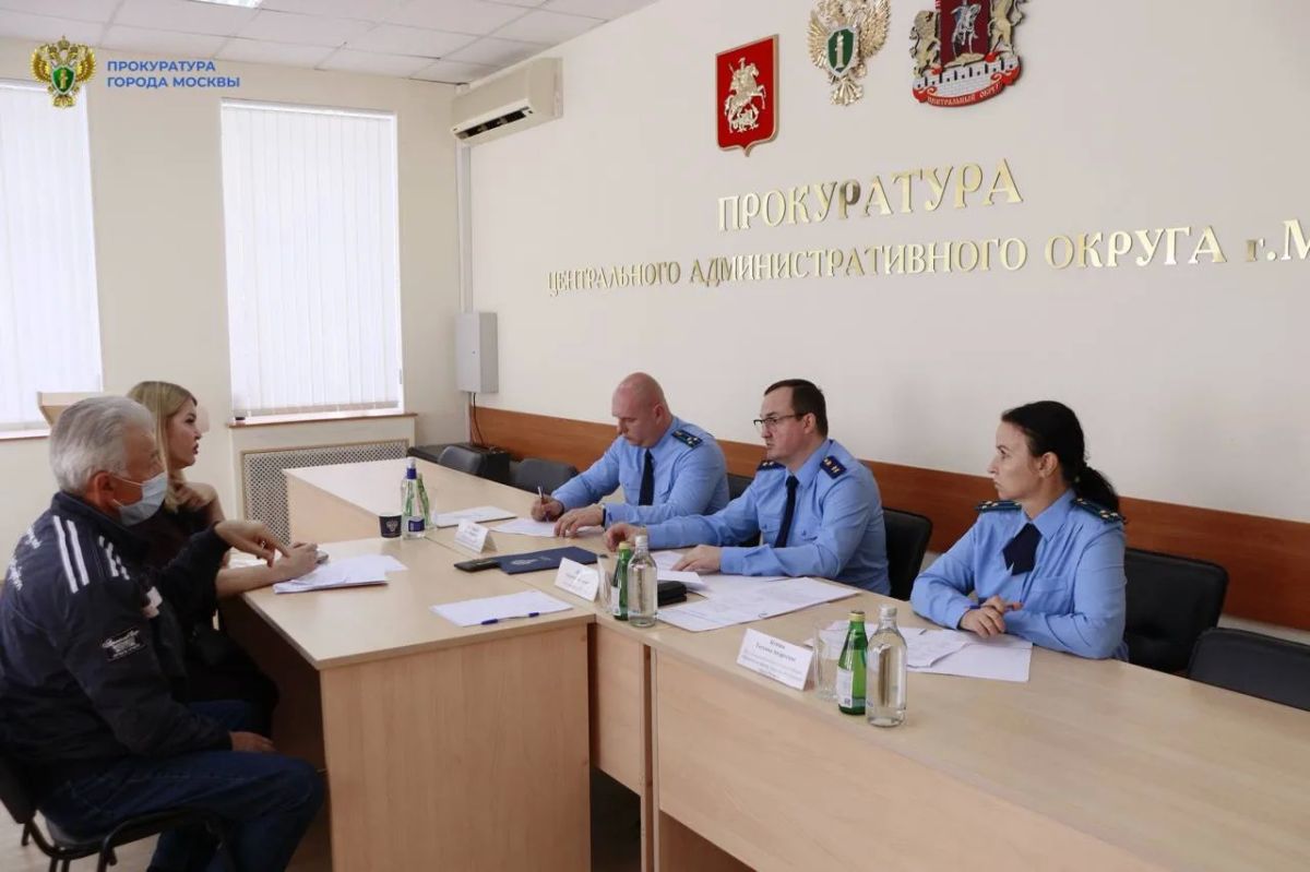 Прокурор г. Москвы Максим Жук провел личный прием граждан в прокуратуре Центрального административного округа. Прокурор г. Москвы Максим Жук провел личный прием граждан в прокуратуре Центрального административного округа.