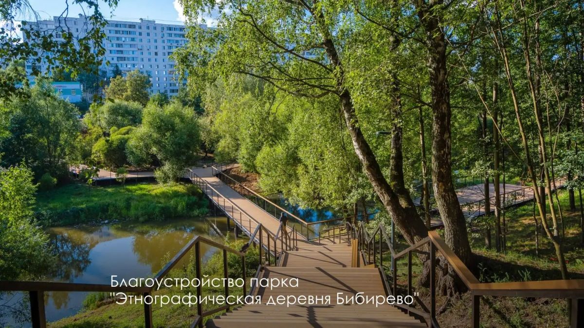 Алексей Шапошников: Хорошая новость для жителей СВАО! В этом году в парке «Яуза» благоустроят «Этнографическую деревню Бибирево» – территория вошла в состав парка в 2025 году и уже стала привычным местом прогулок для жителей