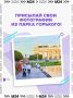 � ����� �������� ����� ���� �������� � 12 ������� ��� ���������� 98 ���