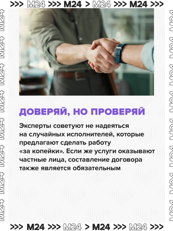 В Москве появились «чёрные грузчики» В Москве появились «чёрные грузчики»