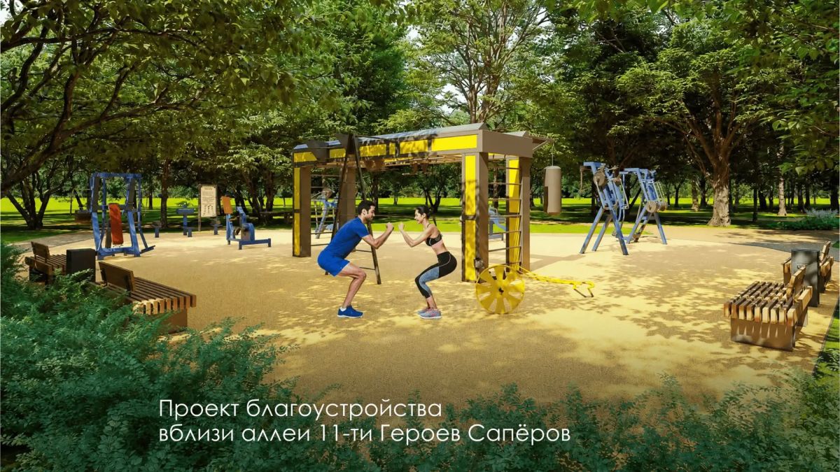 Сергей Собянин: В этом году приведём в порядок несколько районных парков и скверов Сергей Собянин: В этом году приведём в порядок несколько районных парков и скверов