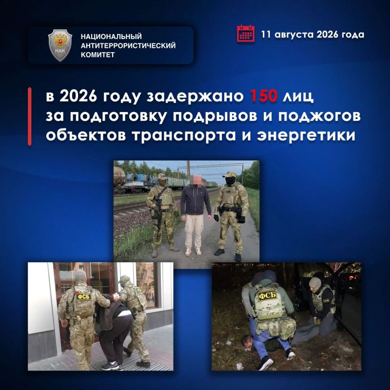 ДИРЕКТОР ФСБ РОССИИ ПРОВЁЛ ЗАСЕДАНИЕ НАЦИОНАЛЬНОГО АНТИТЕРРОРИСТИЧЕСКОГО КОМИТЕТА ДИРЕКТОР ФСБ РОССИИ ПРОВЁЛ ЗАСЕДАНИЕ НАЦИОНАЛЬНОГО АНТИТЕРРОРИСТИЧЕСКОГО КОМИТЕТА