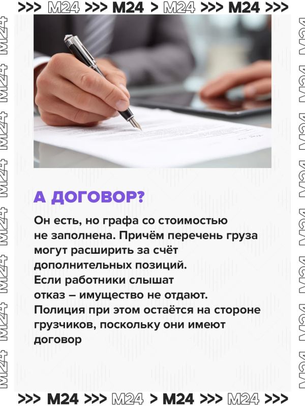 В Москве появились «чёрные грузчики» В Москве появились «чёрные грузчики»