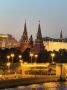 Вечерняя Москва. Источник