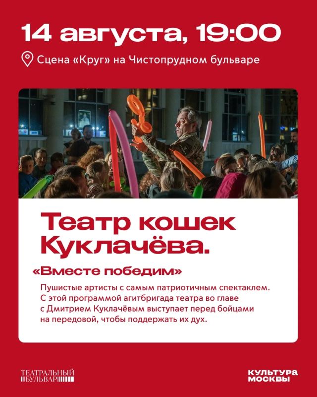 «Театральный бульвар»: лучшее на этой неделе «Театральный бульвар»: лучшее на этой неделе