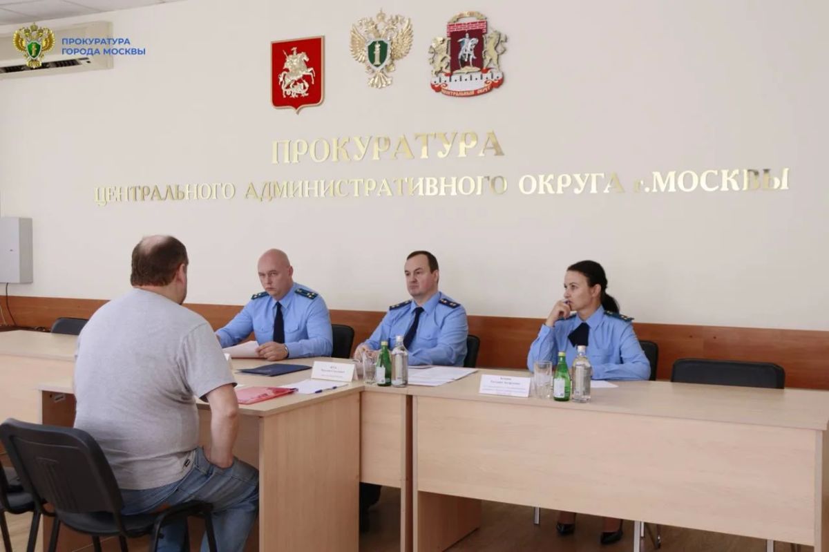 Прокурор г. Москвы Максим Жук провел личный прием граждан в прокуратуре Центрального административного округа. Прокурор г. Москвы Максим Жук провел личный прием граждан в прокуратуре Центрального административного округа.