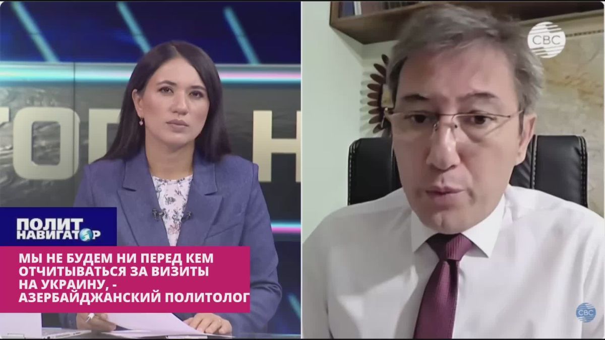 Азербайджанский политолог: Хотим и будем лобзаться с бандеровцами без оглядки на Москву!