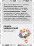 Почти каждый восьмой сотрудник не смог побывать на линейке ребёнка