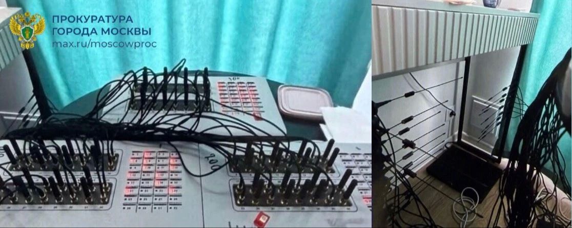 Останкинская межрайонная прокуратура утвердила обвинительное заключение в отношении трех участников орггруппы