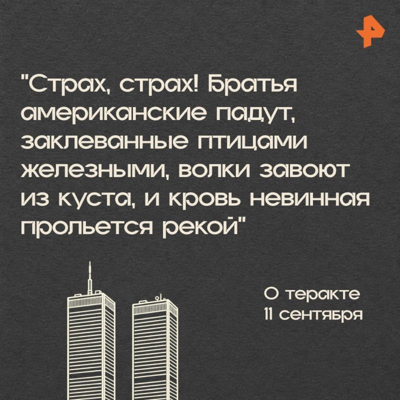Ровно 30 лет назад, 11 августа, не стало Ванги — женщины, чья репутация окутана плотной завесой тайн и легенд Ровно 30 лет назад, 11 августа, не стало Ванги — женщины, чья репутация окутана плотной завесой тайн и легенд