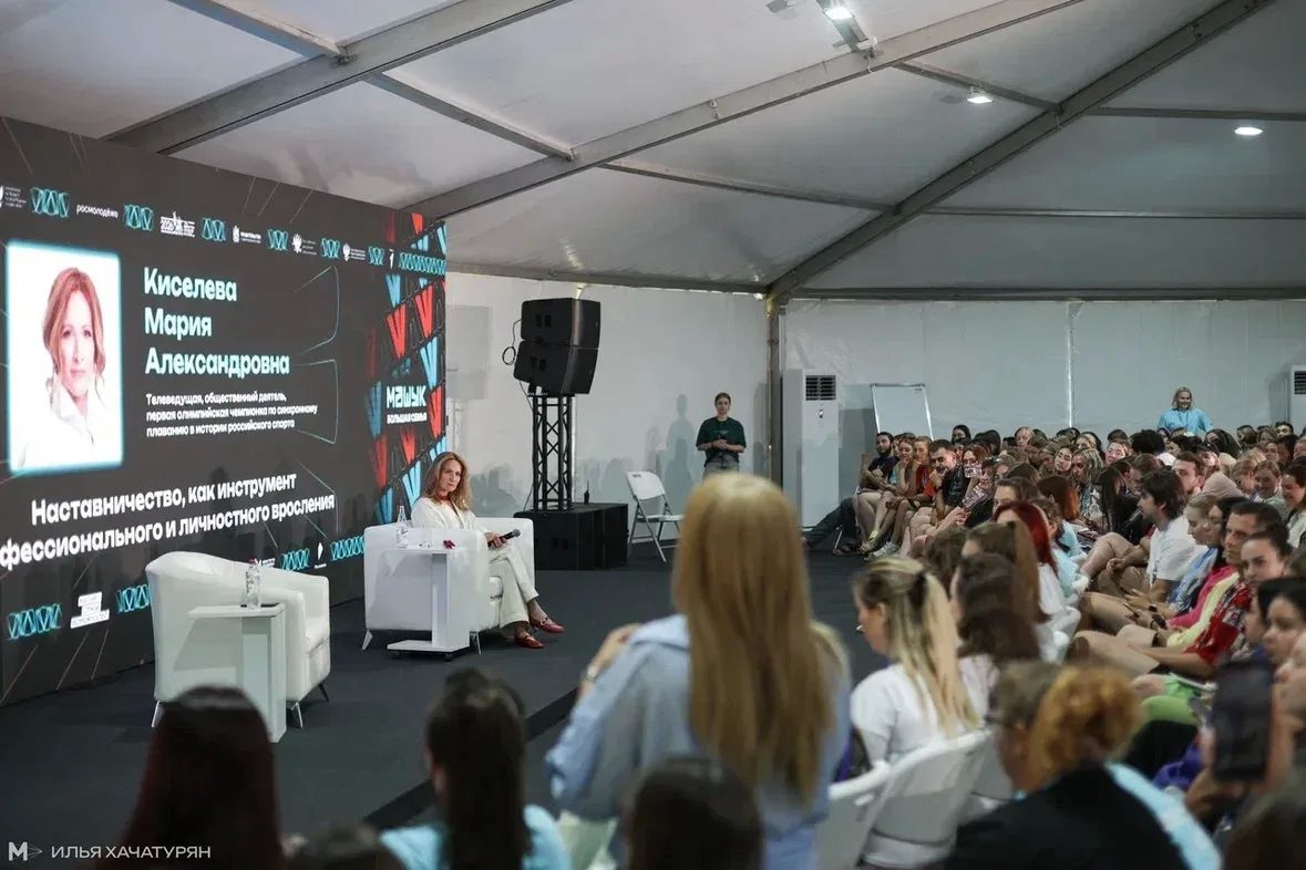 Трехкратная чемпионка Олимпийских игр, член комиссии МГД по спорту и молодежной политике Мария Киселева (фракция партии «Единая Россия») в Пятигорске на молодежном форумк «Машук» провела «Урок о важном» на тему... Трехкратная чемпионка Олимпийских игр, член комиссии МГД по спорту и молодежной политике Мария Киселева (фракция партии «Единая Россия») в Пятигорске на молодежном форумк «Машук» провела «Урок о важном» на тему...