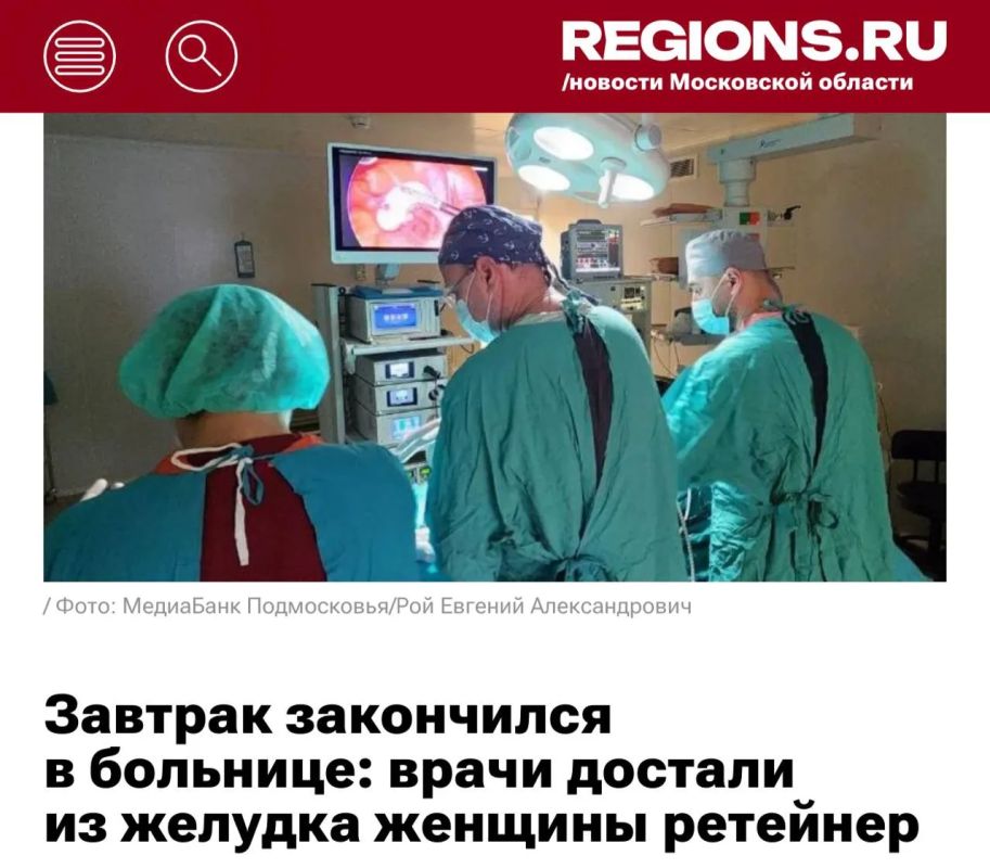 «Завтрак закончился в больнице»: Врачи достали из желудка женщины металлическую конструкцию, установленную после снятия брекетов