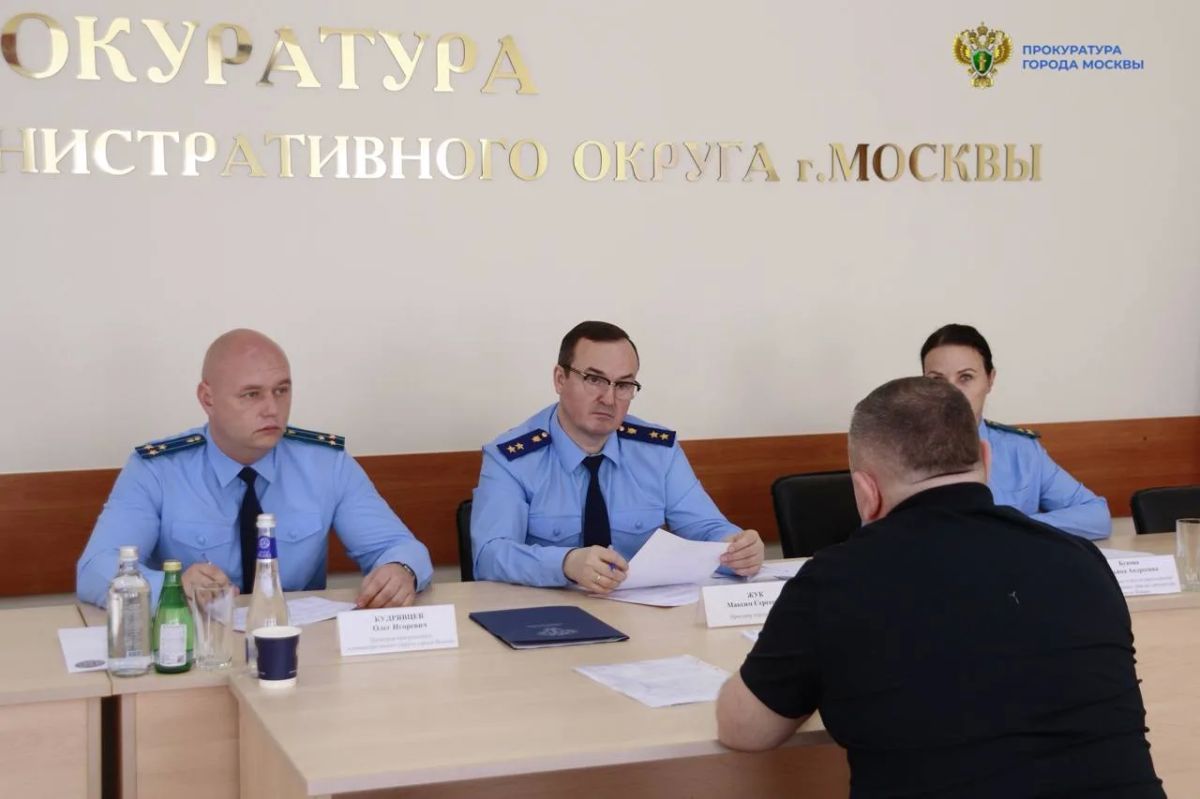 Прокурор г. Москвы Максим Жук провел личный прием граждан в прокуратуре Центрального административного округа. Прокурор г. Москвы Максим Жук провел личный прием граждан в прокуратуре Центрального административного округа.