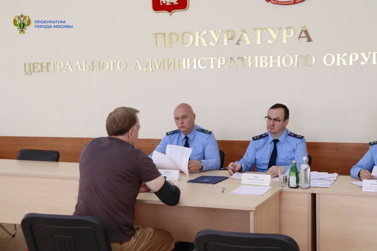 Прокурор г. Москвы Максим Жук провел личный прием граждан в прокуратуре Центрального административного округа. Прокурор г. Москвы Максим Жук провел личный прием граждан в прокуратуре Центрального административного округа.