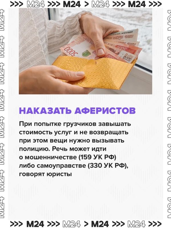 В Москве появились «чёрные грузчики» В Москве появились «чёрные грузчики»