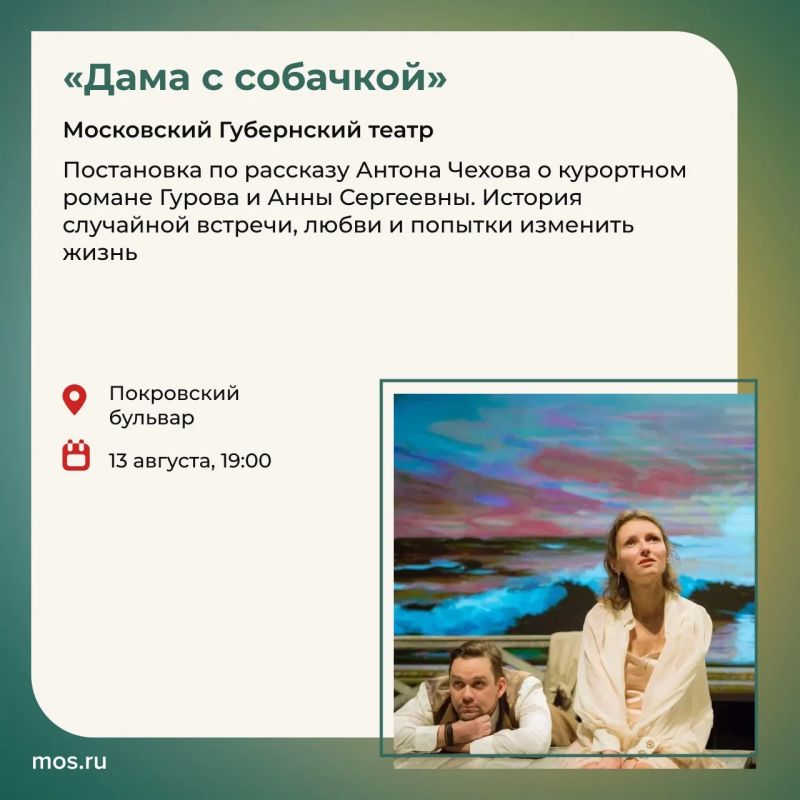 Фестиваль «Театральный бульвар» приглашает на новую неделю спектаклей и концертов Фестиваль «Театральный бульвар» приглашает на новую неделю спектаклей и концертов