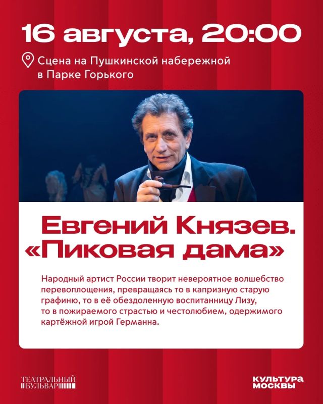 «Театральный бульвар»: лучшее на этой неделе «Театральный бульвар»: лучшее на этой неделе