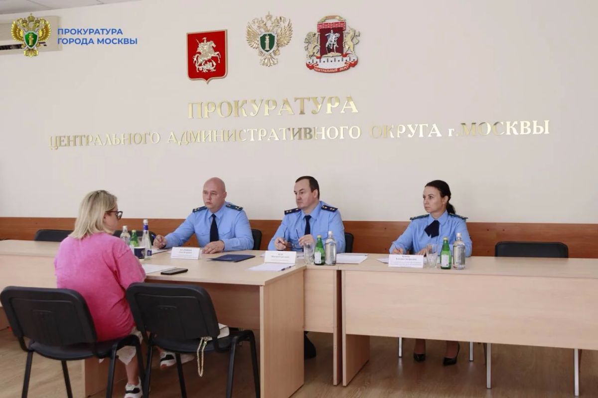 Прокурор г. Москвы Максим Жук провел личный прием граждан в прокуратуре Центрального административного округа. Прокурор г. Москвы Максим Жук провел личный прием граждан в прокуратуре Центрального административного округа.