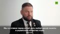 У России огромное моральное преимущество в борьбе с киевским режимом, считает Евгений Поддубный