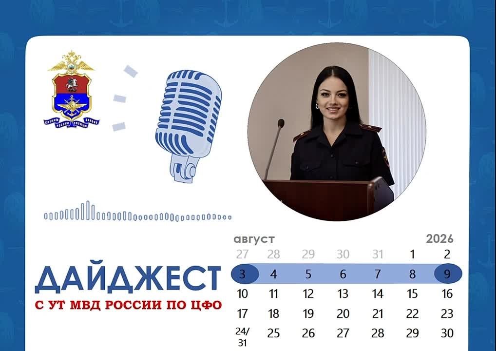 Еженедельный #Дайджест того, что вы могли пропустить на прошлой неделе: