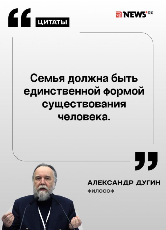 Философ и директор Высшей политической школы имени Ивана Ильина при РГГУ Александр Дугин — о сценариях развития России, расселении Москвы и о выборе, перед которым сейчас находится Путин Философ и директор Высшей политической школы имени Ивана Ильина при РГГУ Александр Дугин — о сценариях развития России, расселении Москвы и о выборе, перед которым сейчас находится Путин