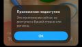 ������� ��� ������ �� AppStore