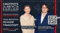 В эту пятницу в 13:30 встречаемся в программе «Москва едет» на канале «Москва 24»! У нас в гостях — Дмитрий Воденников, поэт и радиоведущий