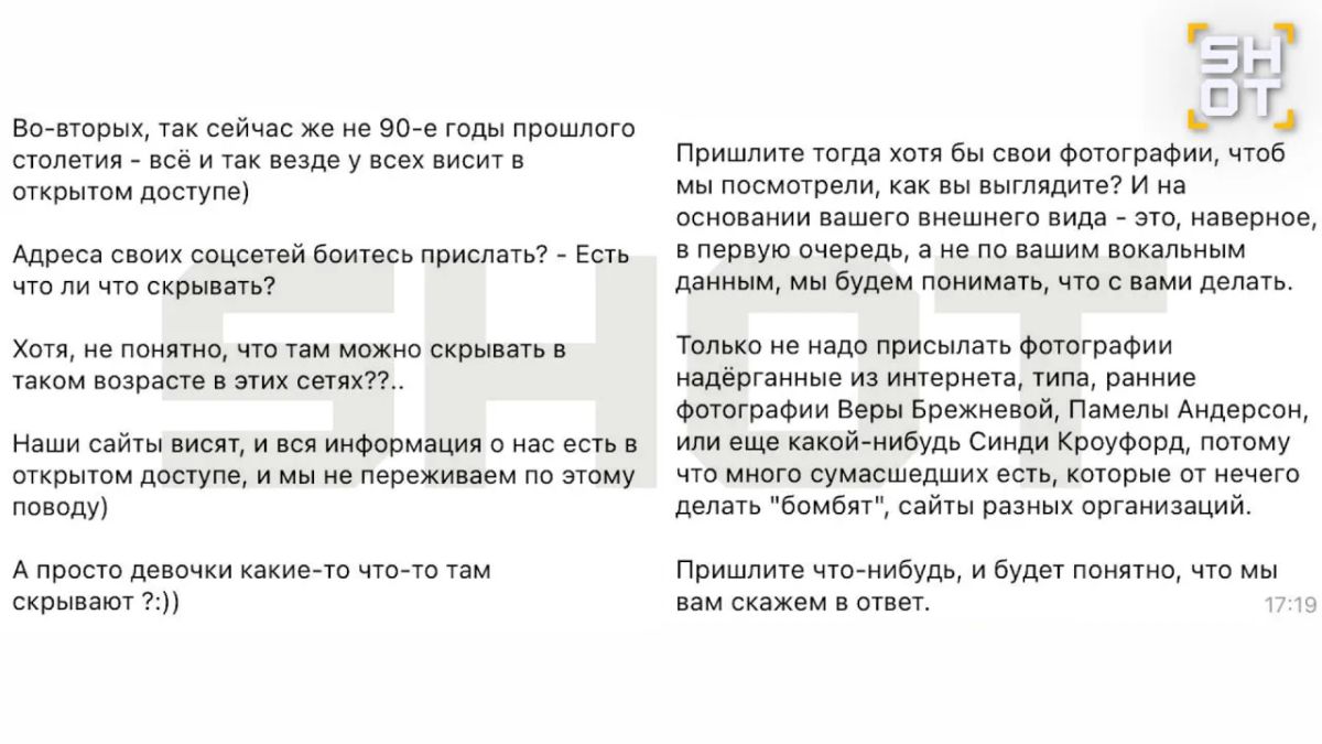 Потомок Рюрика и основатель «Императорского общества» вербует молодых москвичек прямо на улицах в музыкальную группу «Плохие девочки». Из требований: быть красивой и сексуально позировать. Вокал — не нужен Как рассказала... Потомок Рюрика и основатель «Императорского общества» вербует молодых москвичек прямо на улицах в музыкальную группу «Плохие девочки». Из требований: быть красивой и сексуально позировать. Вокал — не нужен Как рассказала...