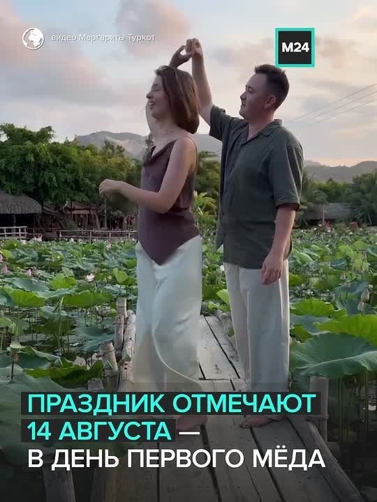 Мёд на подошвы, семь шагов по дому — и можно ждать свадьбу