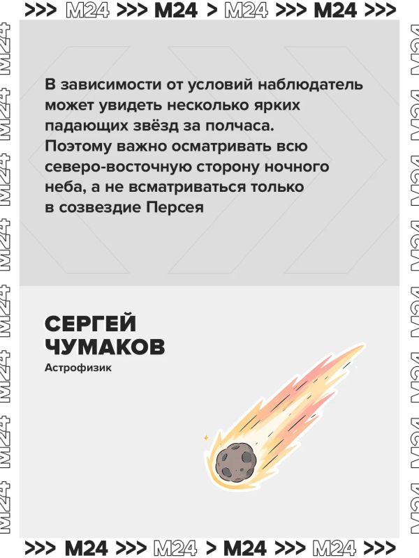 Последний месяц лета решил не мелочиться и выдать сразу целый набор космических чудес Последний месяц лета решил не мелочиться и выдать сразу целый набор космических чудес