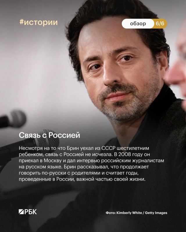 #почитайте_это_интересно. Продолжаем рассказывать истории выходцев из России, создавших компании с мировым именем #почитайте_это_интересно. Продолжаем рассказывать истории выходцев из России, создавших компании с мировым именем