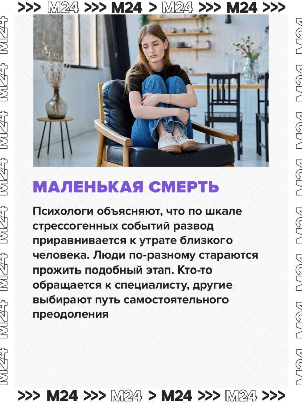 В соцсетях новый тренд — «разводники» — тематические вечеринки по случаю расставания В соцсетях новый тренд — «разводники» — тематические вечеринки по случаю расставания