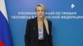Россия в течение последнего месяца предлагала Киеву три списка на обмен, но Украина отказывается забирать своих же граждан, заявила уполномоченный по правам человека РФ Яна Лантратова