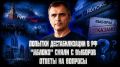 ���� ��������: ������ ����� ���������� �� ������� | ������� �������������� � �� | ������λ ����� � ������� | ������ �� ������� | ������ � ����� ���������