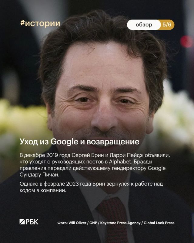 #почитайте_это_интересно. Продолжаем рассказывать истории выходцев из России, создавших компании с мировым именем #почитайте_это_интересно. Продолжаем рассказывать истории выходцев из России, создавших компании с мировым именем