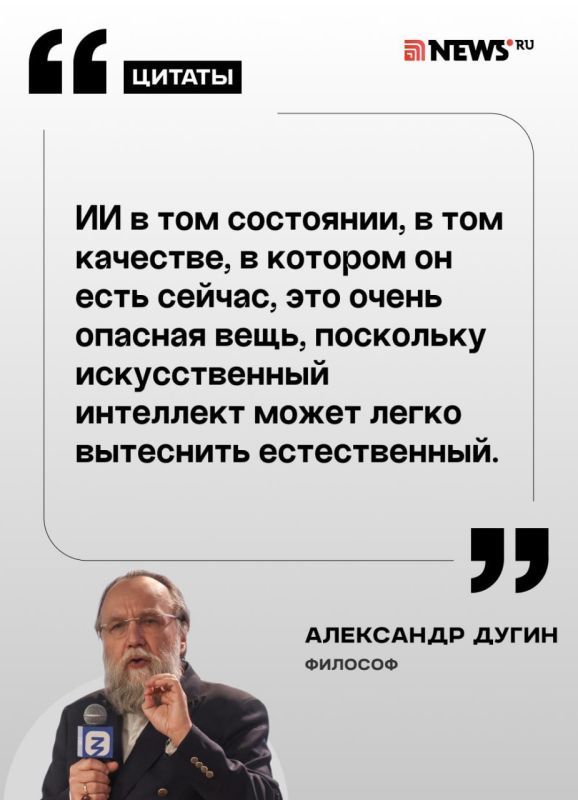 Философ и директор Высшей политической школы имени Ивана Ильина при РГГУ Александр Дугин — о сценариях развития России, расселении Москвы и о выборе, перед которым сейчас находится Путин Философ и директор Высшей политической школы имени Ивана Ильина при РГГУ Александр Дугин — о сценариях развития России, расселении Москвы и о выборе, перед которым сейчас находится Путин